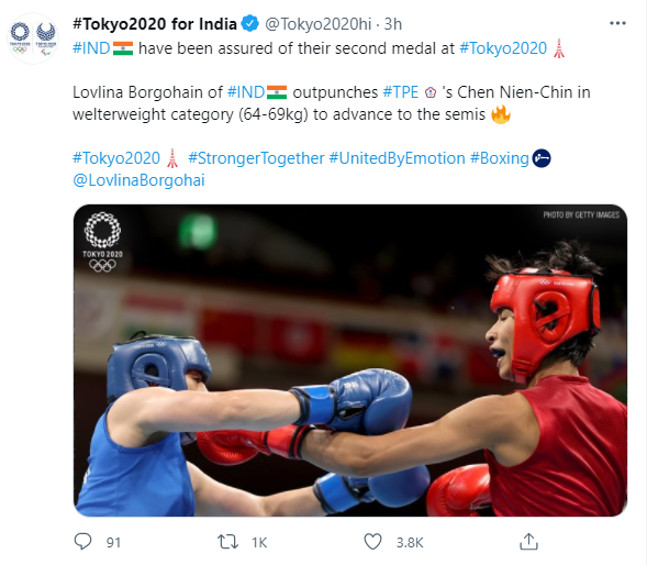 Tokyo Olympics 2020: India's boxing medalist Deepika Kumari loses quarterfinals in archery; The hockey team won
