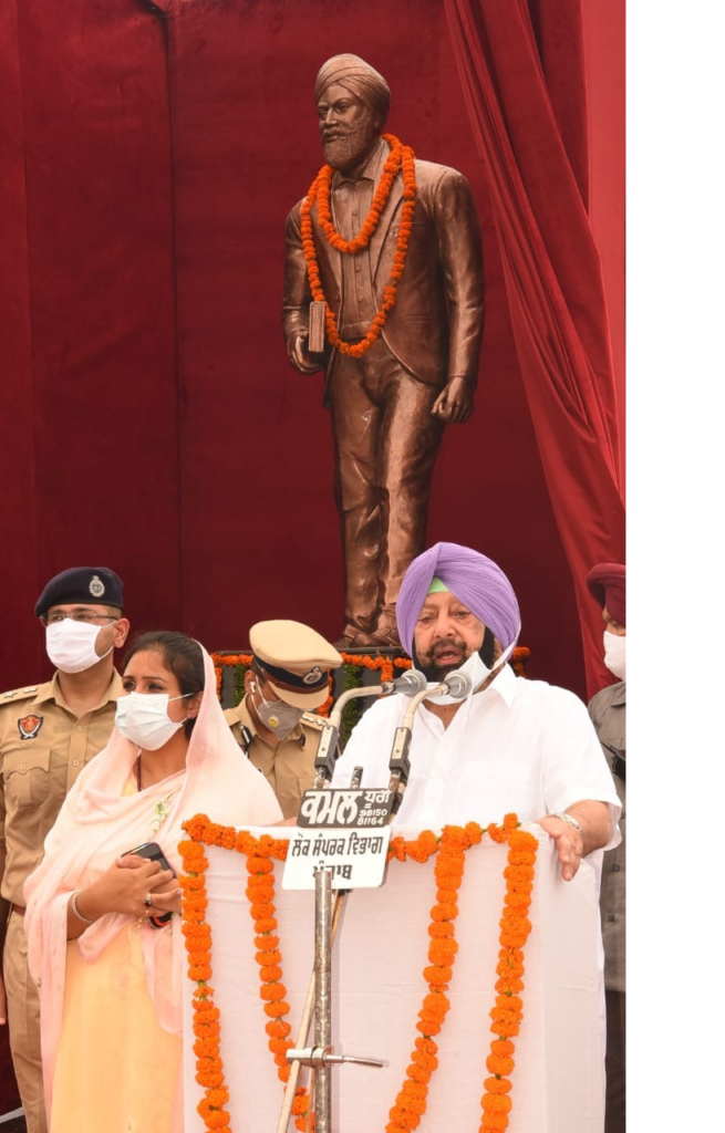 82 'Shaheed Udham Singh Memorial' dedicated to the people on the occasion of 82nd Martyrdom Day of Shaheed Udham Singh