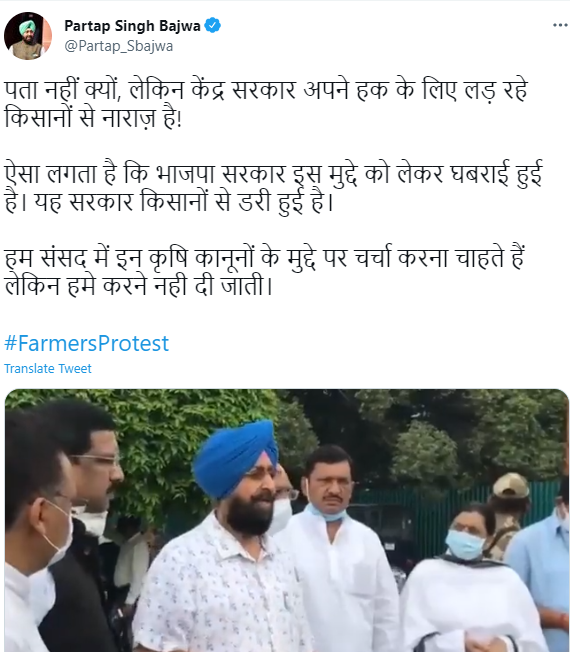 partap singh bajwa tweet