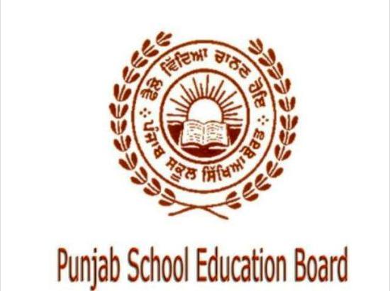 punjab school education board
