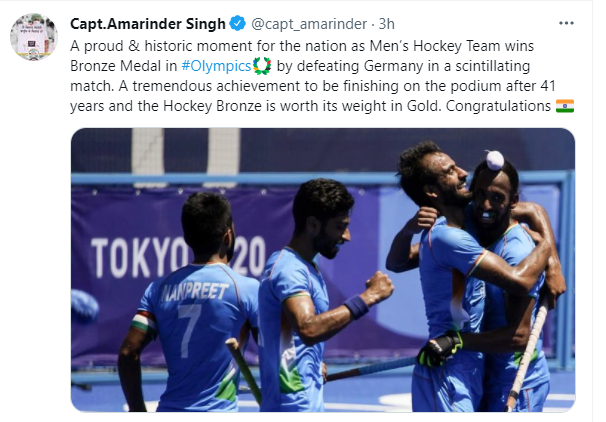 india mens hockey team