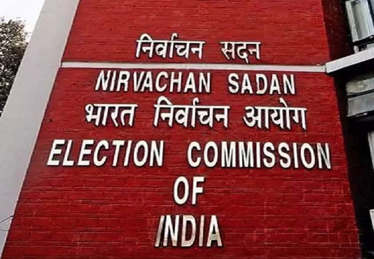 Election Commission