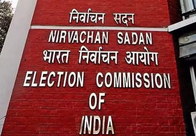 The Election Commission