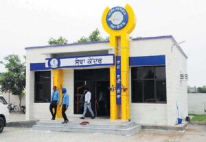 service centers