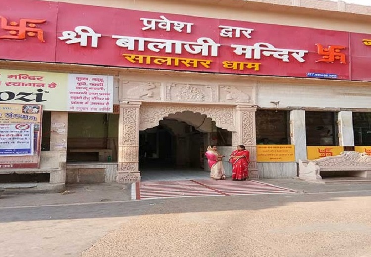 Salasar Balaji Temple