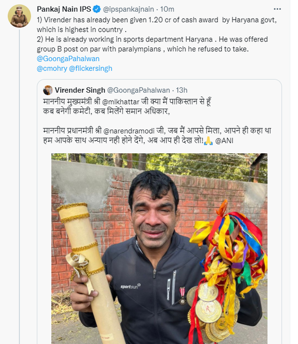 Virender Singh