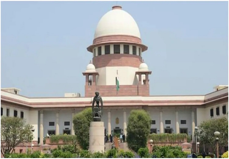 Supreme Court