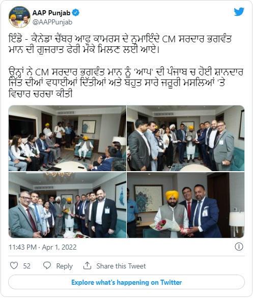 CM Bhagwant mann