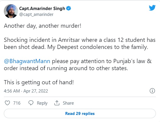 Capt. Amarinder Singh