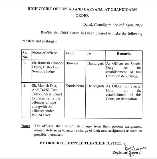 Transfer of Punjab and Haryana High Court