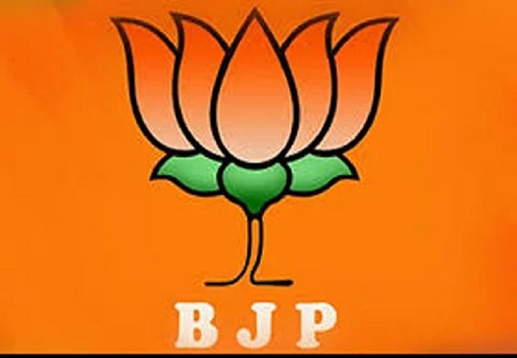 Bharatiya Janata Party