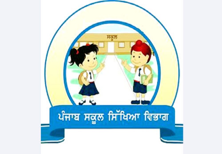 Punjab School Education Department