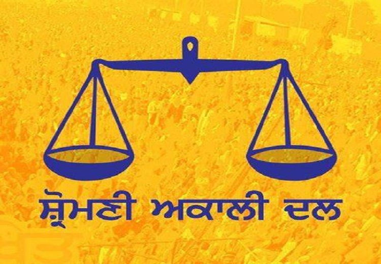 Shiromani Akali Dal