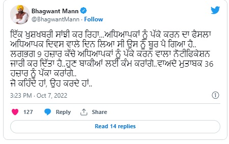 bhagwant mann