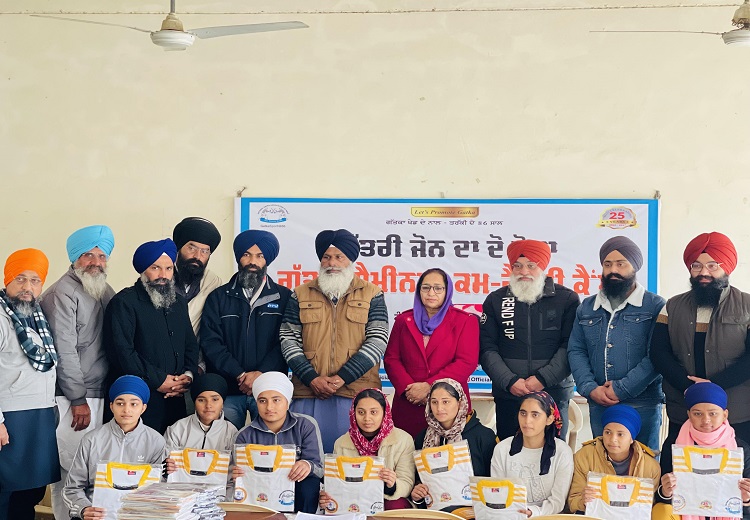 National Gatka Association