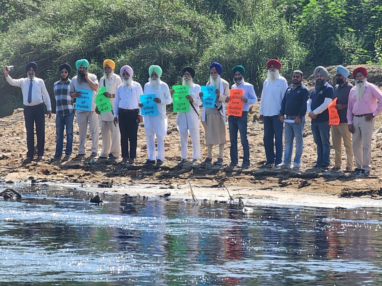 Sikh Environment Day