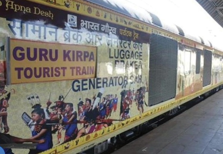 Guru Kripa Yatra train