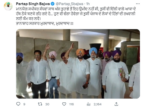 Partap Singh Bajwa