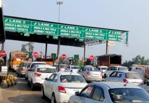 Ladowal Toll Plaza