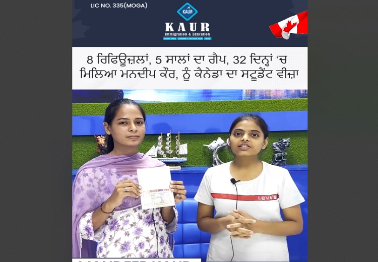 Kaur Immigration