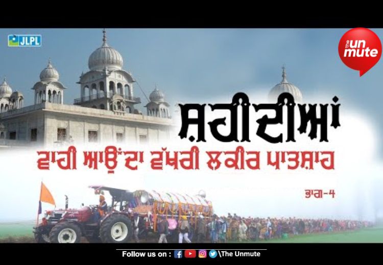 ਮਾਛੀਵਾੜਾ