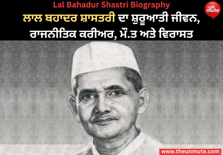 Lal Bahadur Shastri