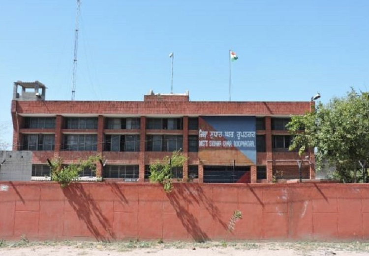 Jail Rupnagar