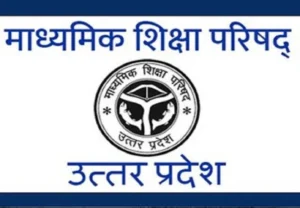 UP Board Result