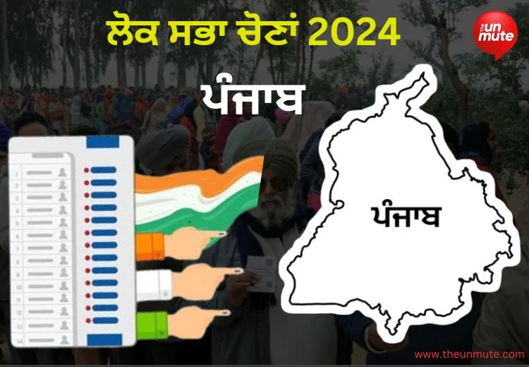 ਛੇਵੇਂ ਪੜਾਅ