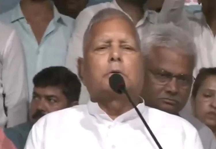 Lalu Prasad Yadav