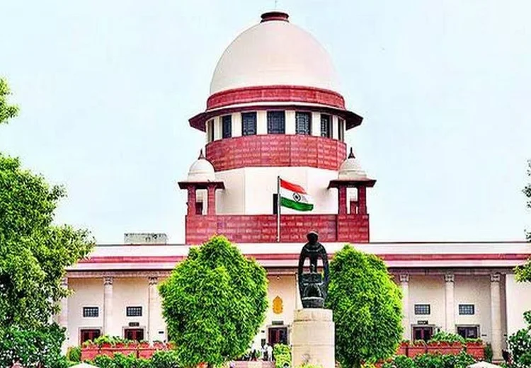 Supreme Court