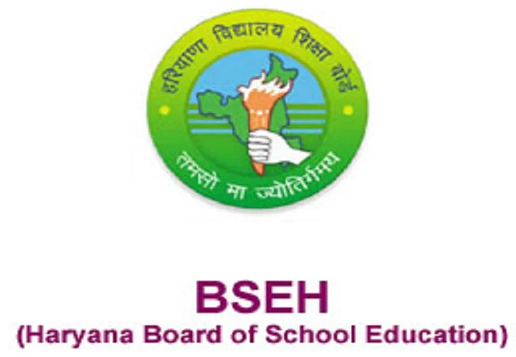 Haryana School Education Board