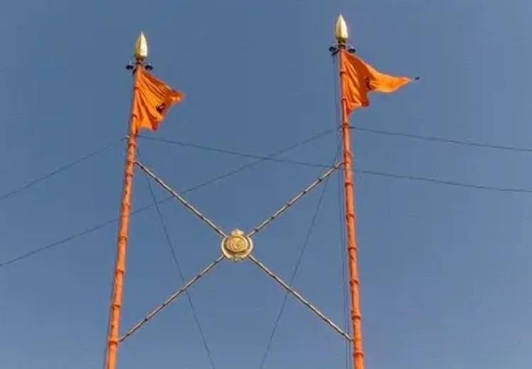 Nishan Sahib