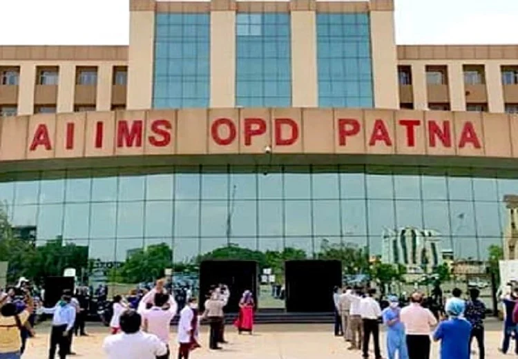 Patna AIIMS