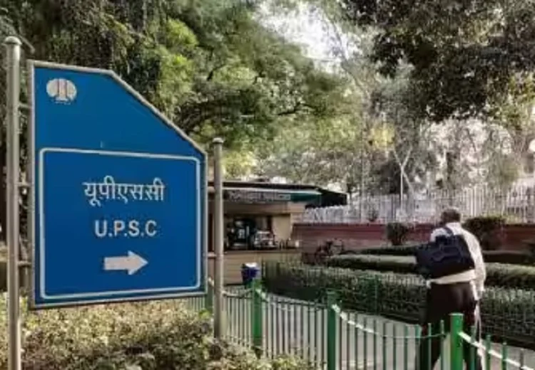 UPSC