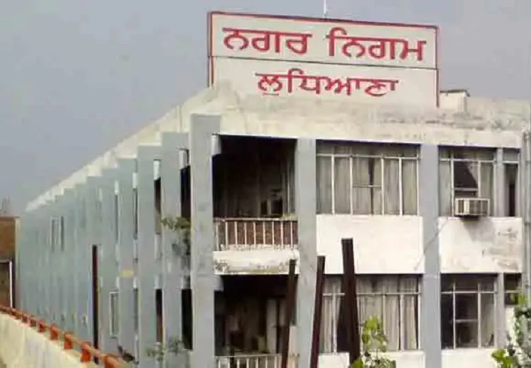 Ludhiana Municipal Corporation