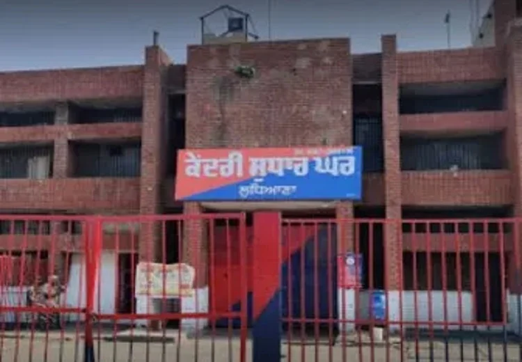 Ludhiana Central Jail