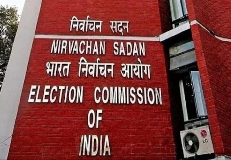 Election Commission of India