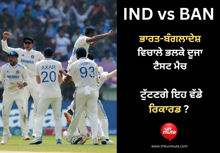 IND vs BAN