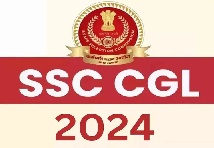 SSC CGL