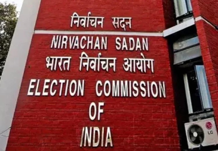 Election Commission