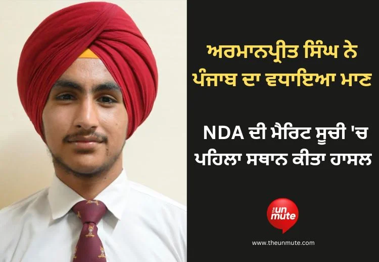 NDA