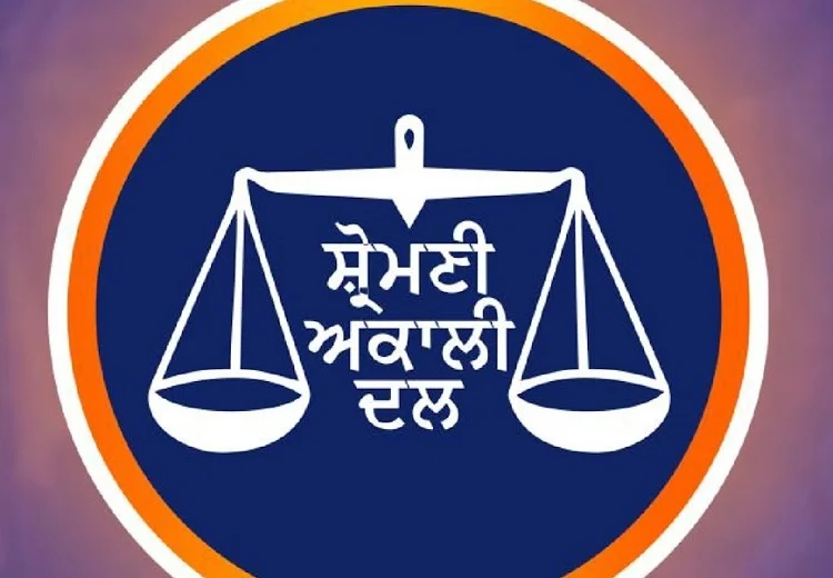 Shiromani Akali Dal