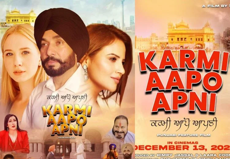 Karmi Aapo Apni film