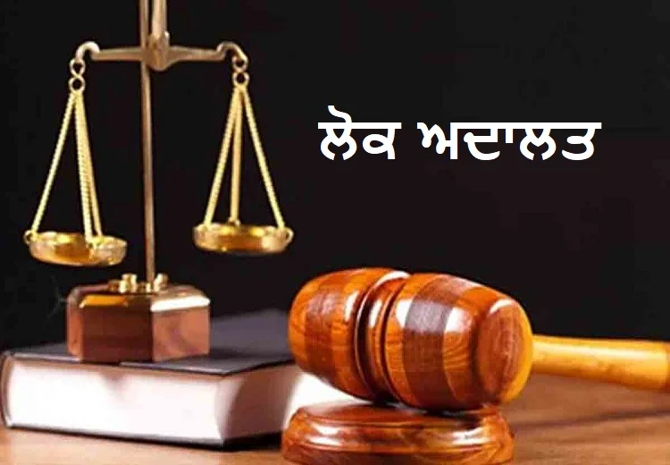 National Lok Adalat