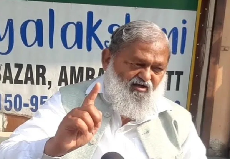 Anil Vij