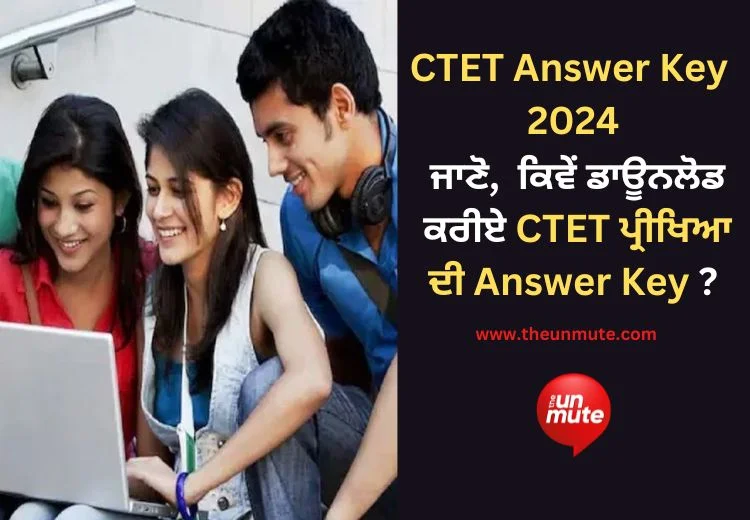 CTET Answer Key 2024