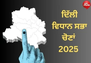 Delhi Elections 2025