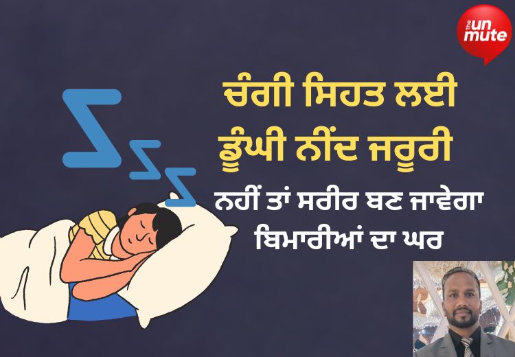 How to Sleep Better