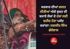 Jagjit Singh Dallewal